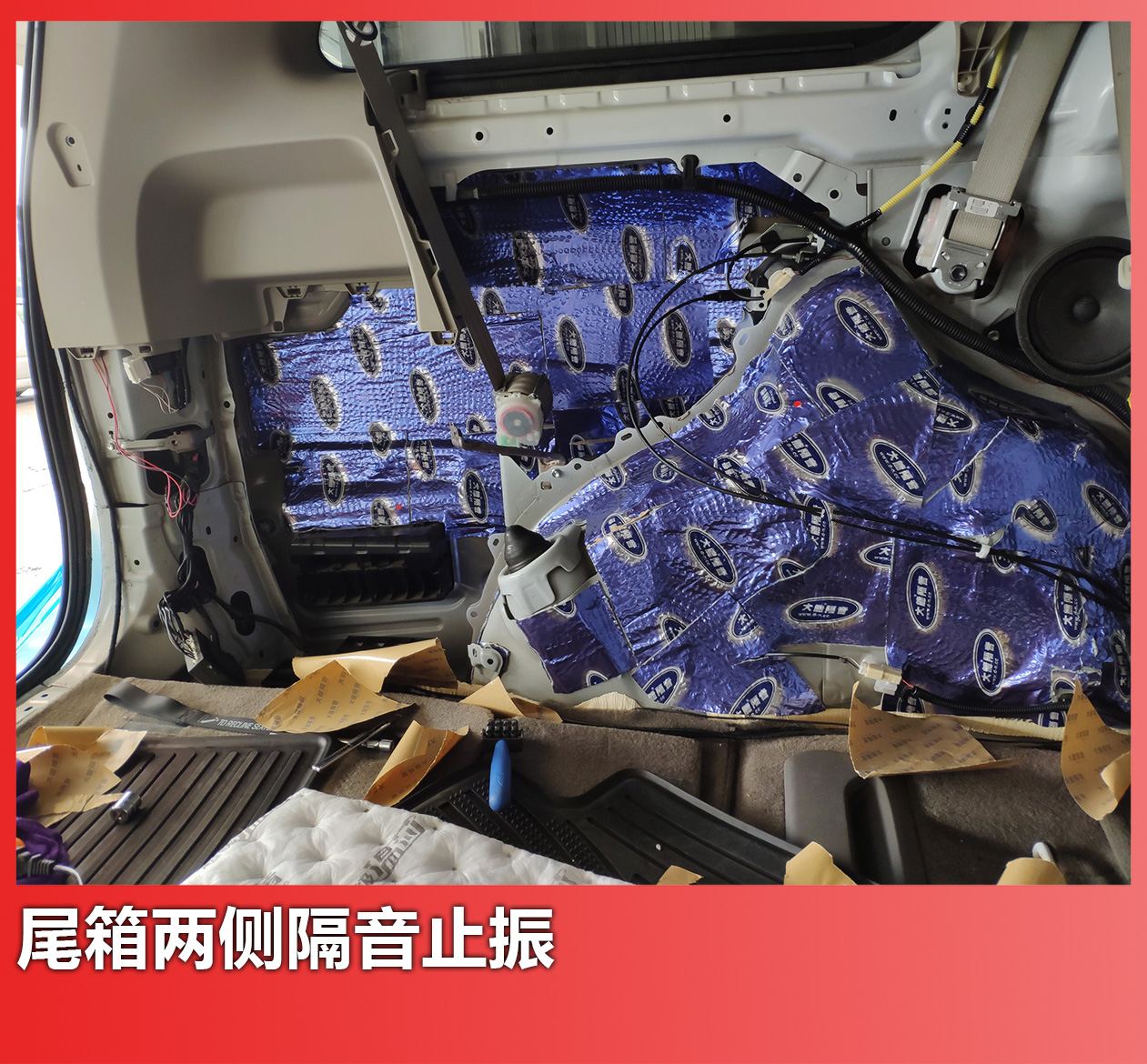 姝︽眽鏉ョ姹借溅闊冲搷鏀硅,涓扮敯杩涘彛濉炵撼闊冲搷