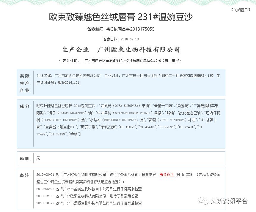 揭底投诉不止的“欧束”，五级代理加豪车政策的魅力何在？