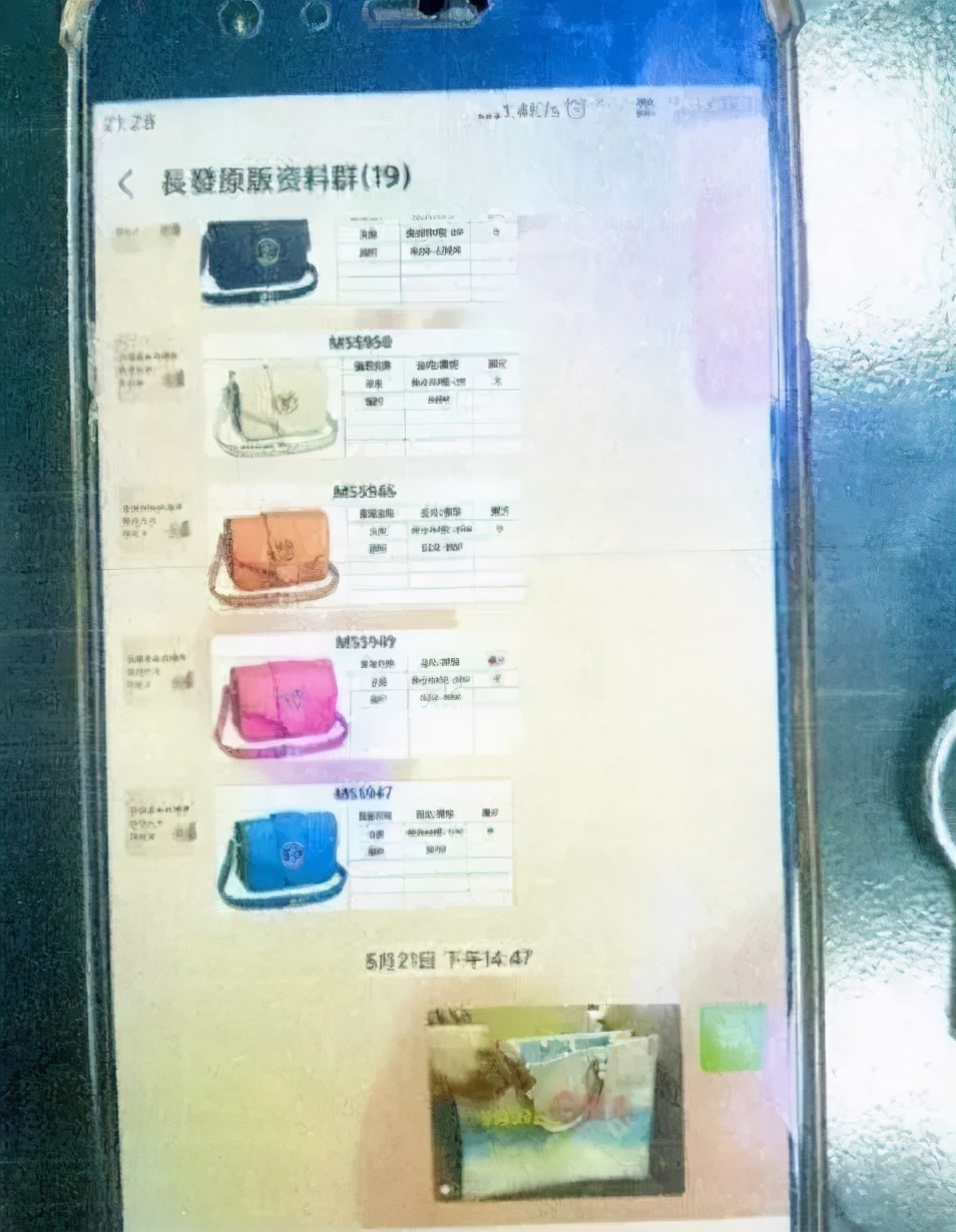 团伙勾结柜姐售卖lv,团伙勾结柜姐卖假lv