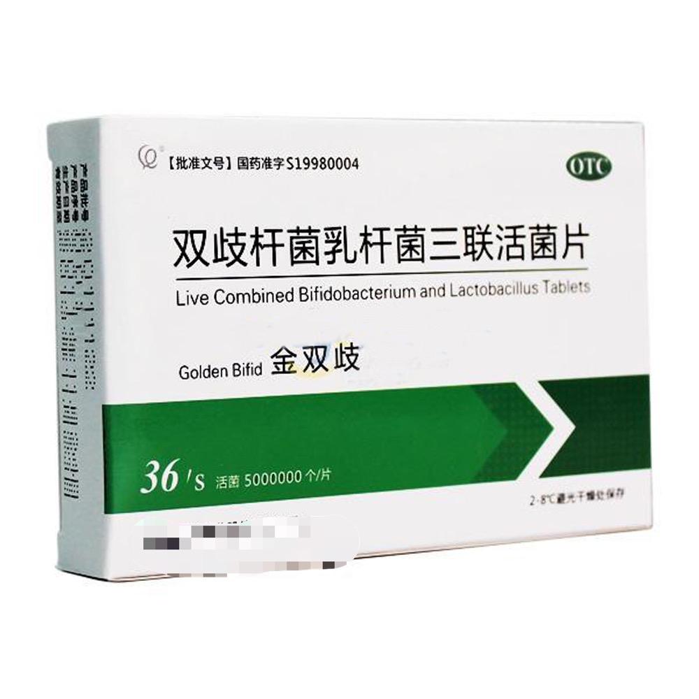 腹泻药治疗拉肚子吗,腹泻拉水最快的腹泻治疗方法