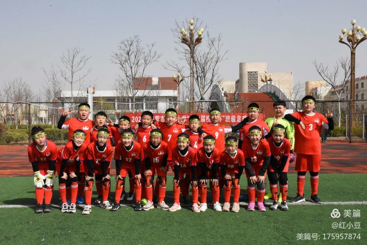 东营市河口区实验小学足球比赛,东营市中小学足球联赛名单