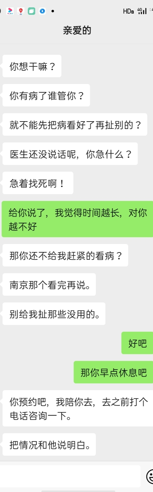 想念我亲爱的妈妈,亲爱的想念