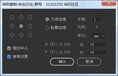 AI脚本插件合集2022年安装教程,ai脚本插件合集3.0教程
