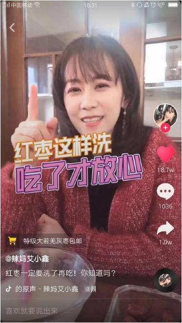 2022抖音做什么内容变现最快,抖音运营入门基础知识最新