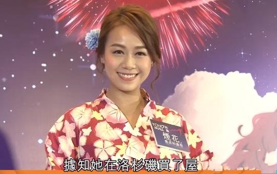 黄心颖现在真的回香港吗,曝黄心颖将出国定居