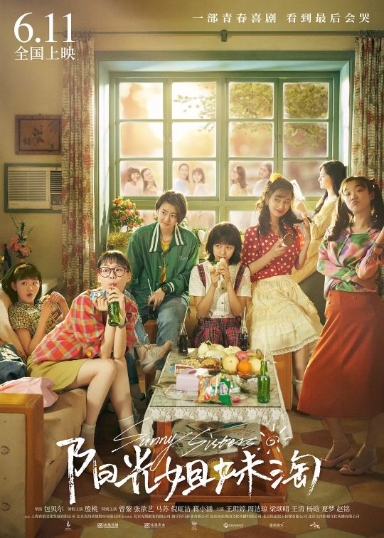 2022年的最搞笑电影有哪些,2021年家庭搞笑电影