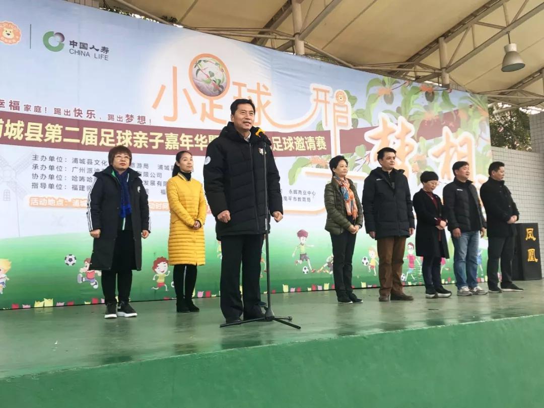 足球嘉年华亲子作品,足球亲子嘉年华开幕式