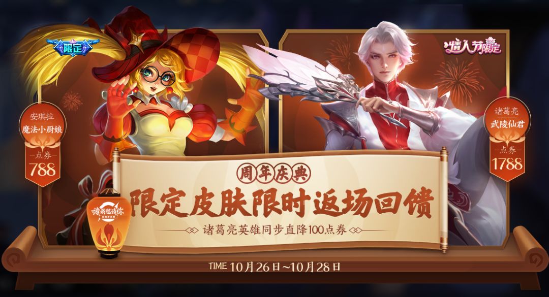 王者荣耀李白皮肤最新曝光,王者荣耀李白皮肤星元