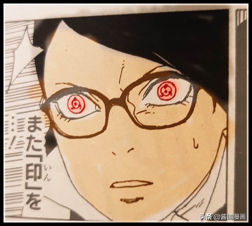 博人传漫画40话，佐良娜觉醒三勾玉写轮眼，或会领悟万花筒写轮眼