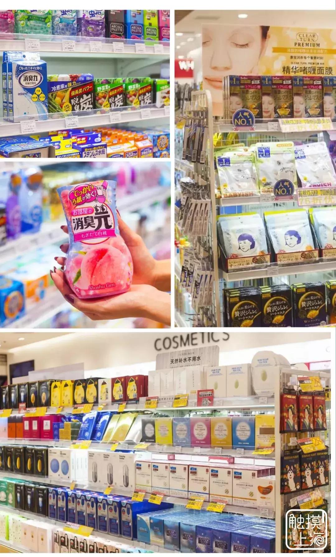 cocokarafine上海店的地址,女神宝藏店