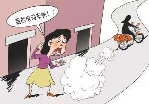 身上没有路费了怎么办？一男子偷一辆电动车代步，到达目的地将它卖了换钱：“两全其美”，我这个小机灵鬼”