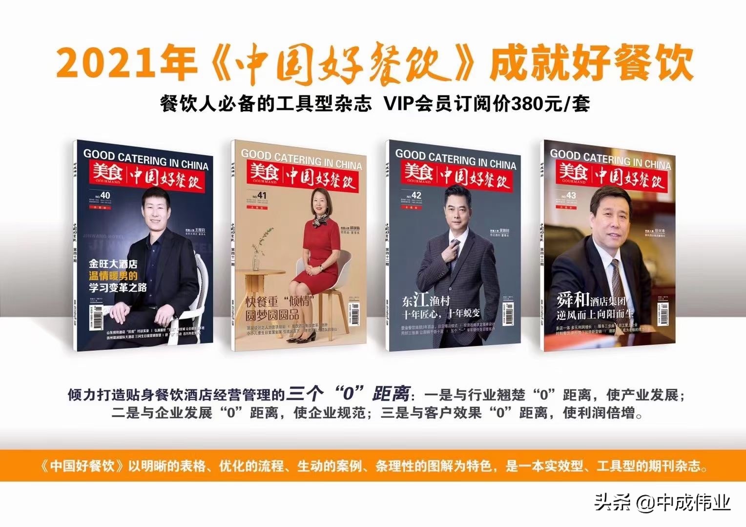 从成本入手精确考量餐厅菜单设计,怎么设计小型餐饮菜单