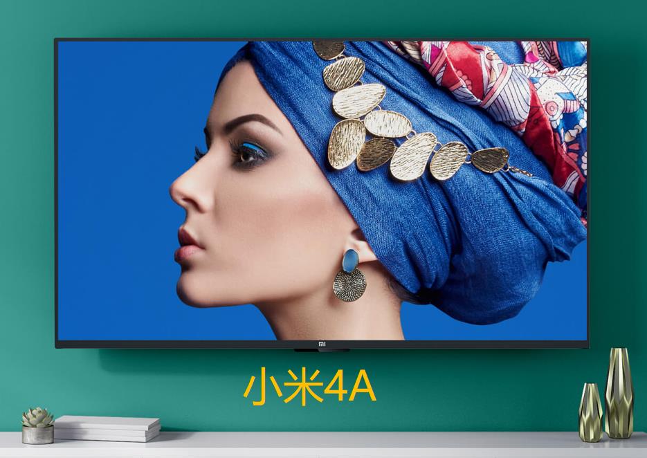 小米电视4a4c4x买哪个好,小米电视4a4c4s4x哪个好