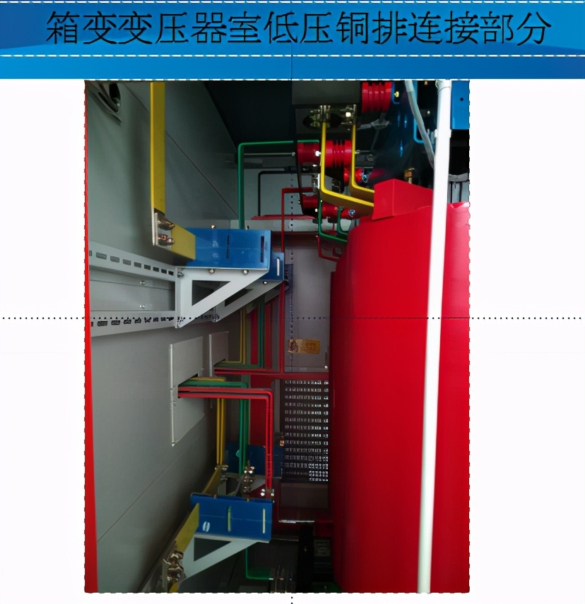 电工师傅们,箱式变电站基础详细讲解