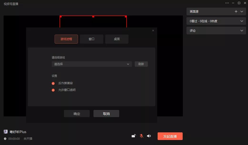 收藏视频技巧,攻略收藏