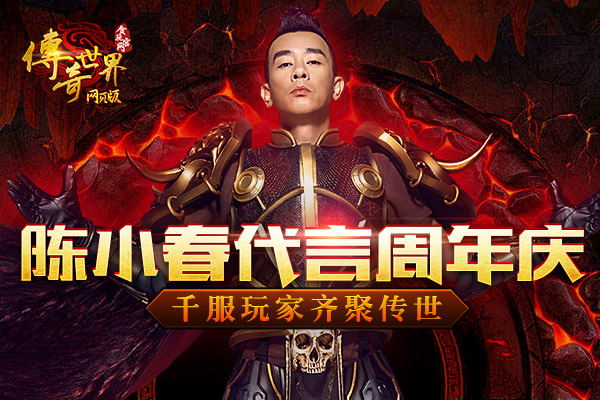 渣渣辉古天乐吴镇宇普通话大比拼,古天乐真的代言游戏了吗