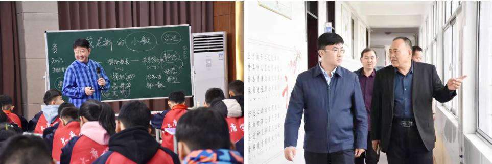 王永基校长,郯城大唐学府校长是谁