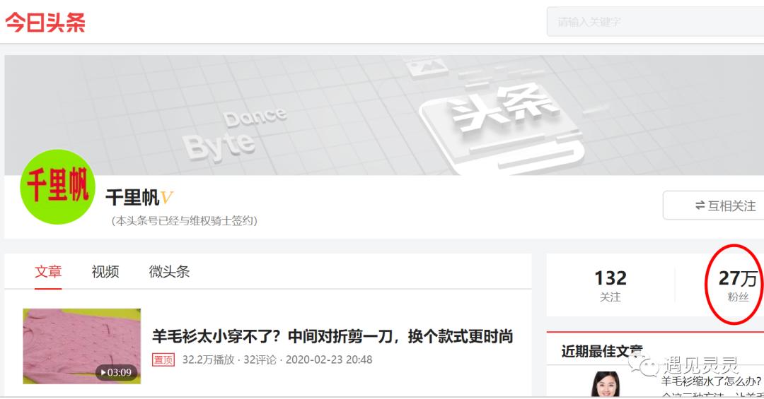 身患残疾的老裁缝凭手艺在*今条头日**吸粉27万，他背后的故事太感人