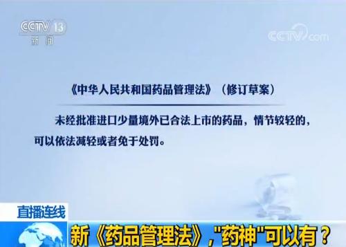 新版药品管理法学习,新版药品管理法药品说明书