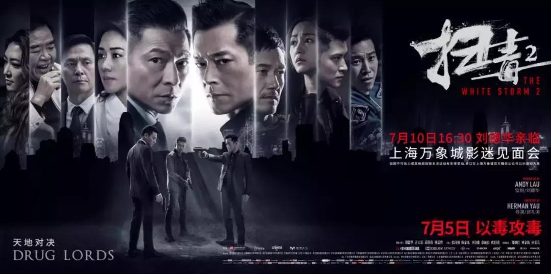 请查收这份激情炫酷的7月速递