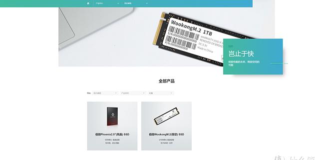 佰微笔记本怎么迁移系统,佰微笔记本固态迁移