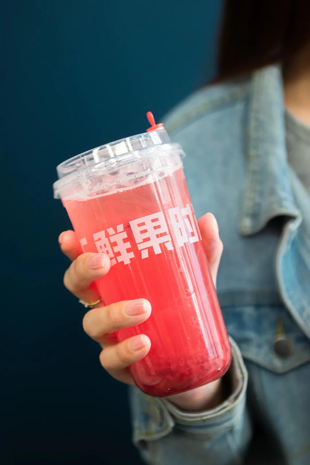 鲜果时间新天地,鲜果时间多彩城店