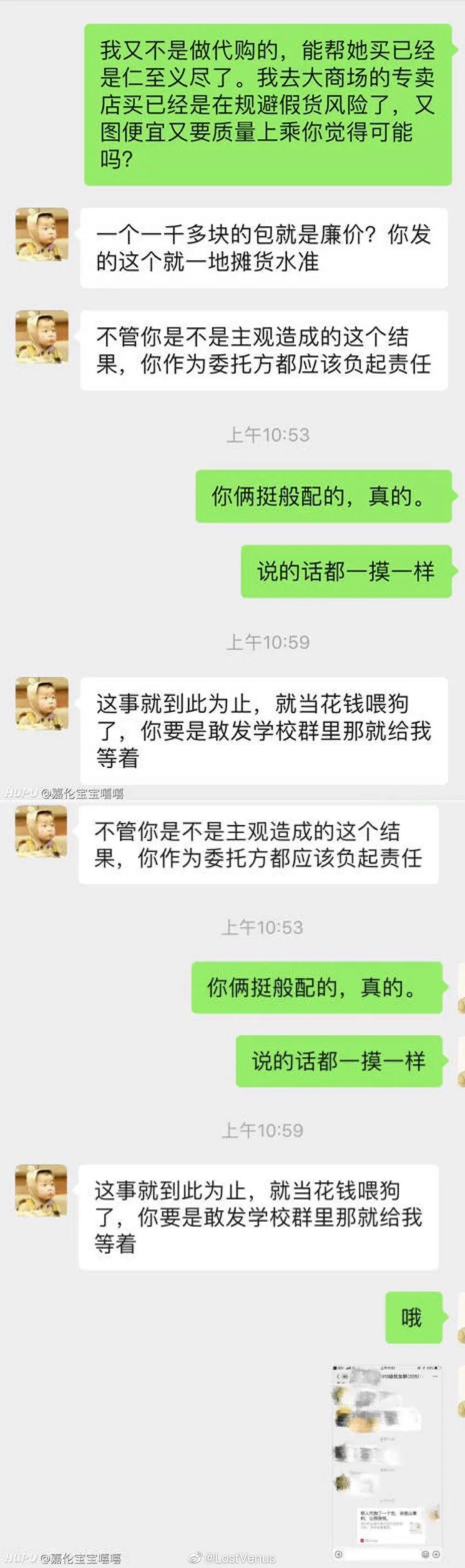 濂囪懇鍏辫祻,鏃ユ湰浠ｈ喘鍖呭寘