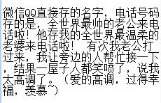 最亲密的人应该备注成什么,给你最亲密的人备注什么