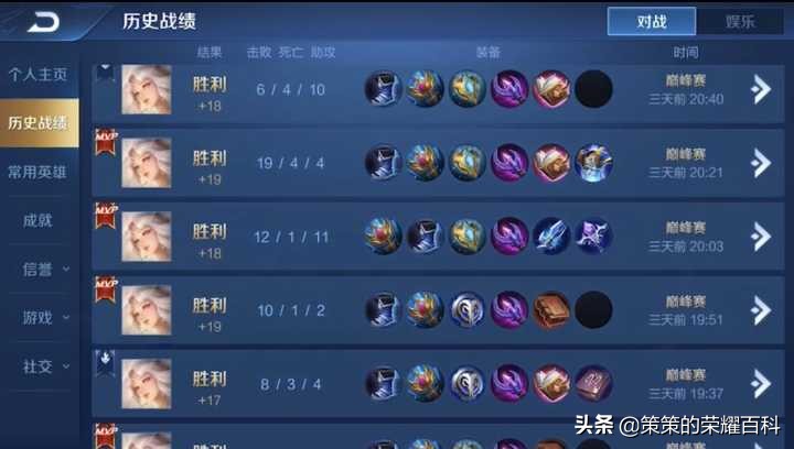 国服榜第1嫦娥,国服嫦娥打法教学思路中路