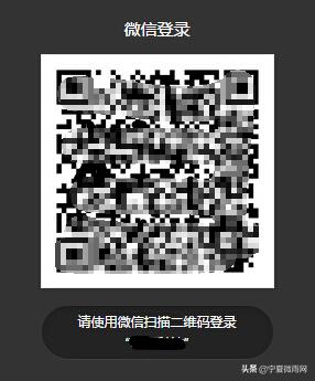 网站微信登录接口怎么申请,微信网站登录操作是什么意思