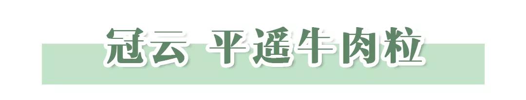 回购率最高的10种美食,回购率最高有特色的零食