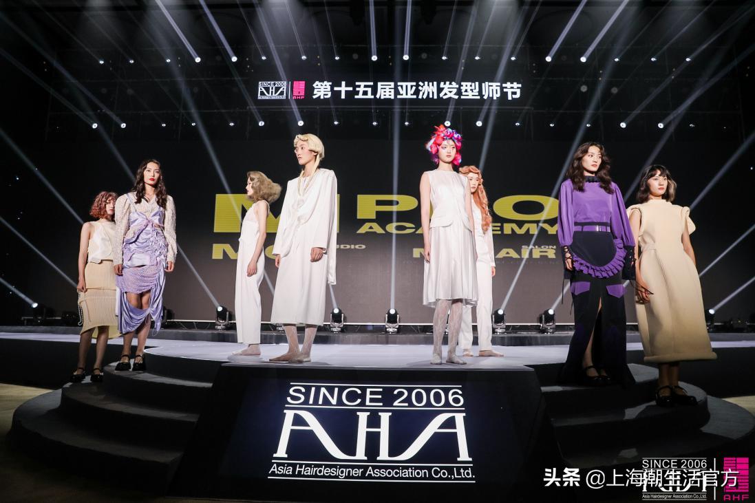亚洲美发协会发型师节,世界美发大会发型秀现场
