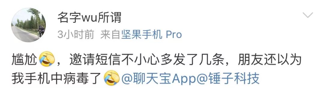 不小心群发消息,不小心发了信息到微信群了