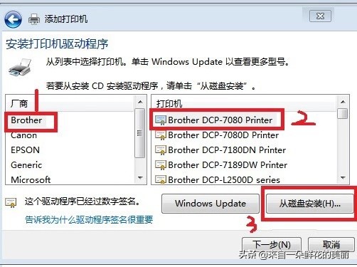 canonlbp2900打印机连接电脑教程,惠普laser108w打印机电脑连接教程