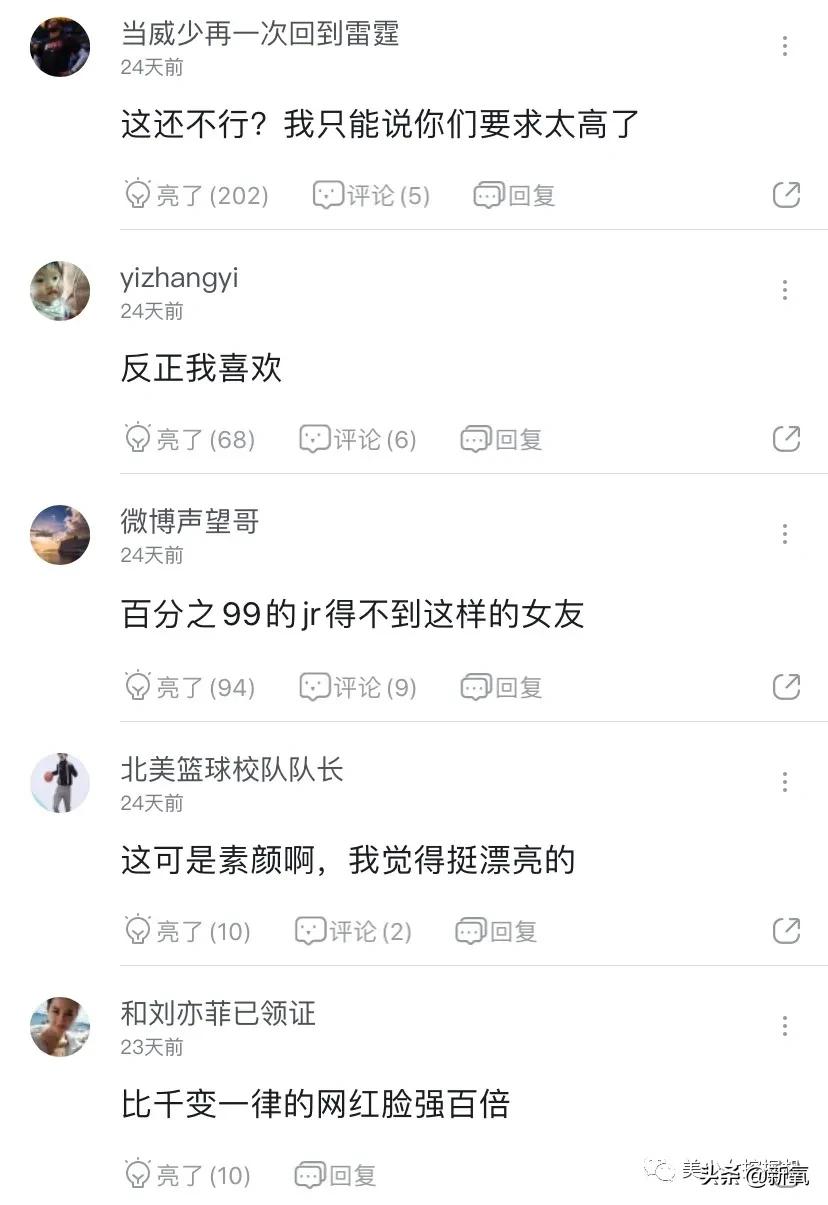 伪素颜戴义乳空降虎扑女神top1,揭开真相直男的世界崩塌了…