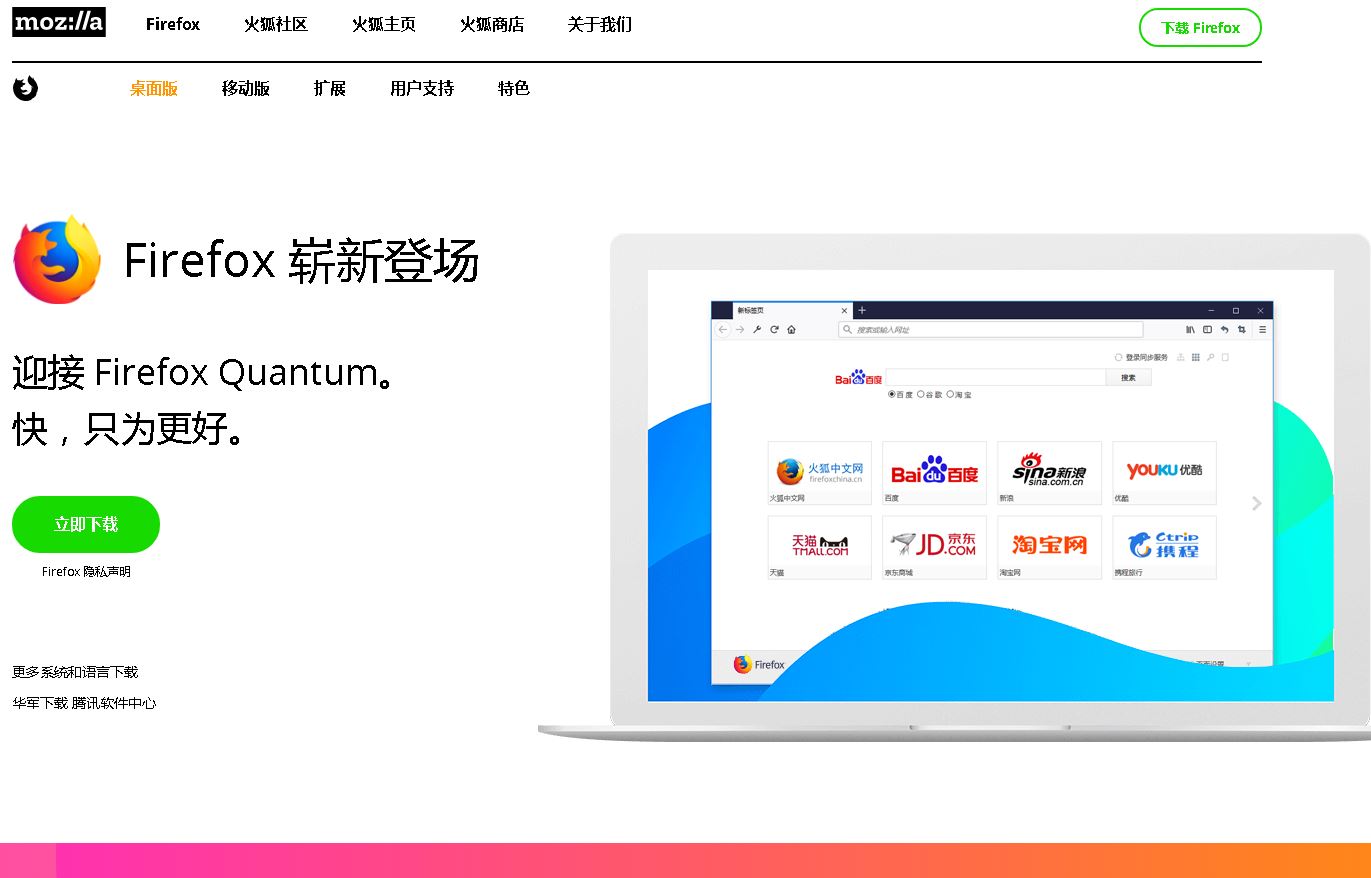 谷歌浏览器网站排名,谷歌浏览器与双核浏览器哪个更好