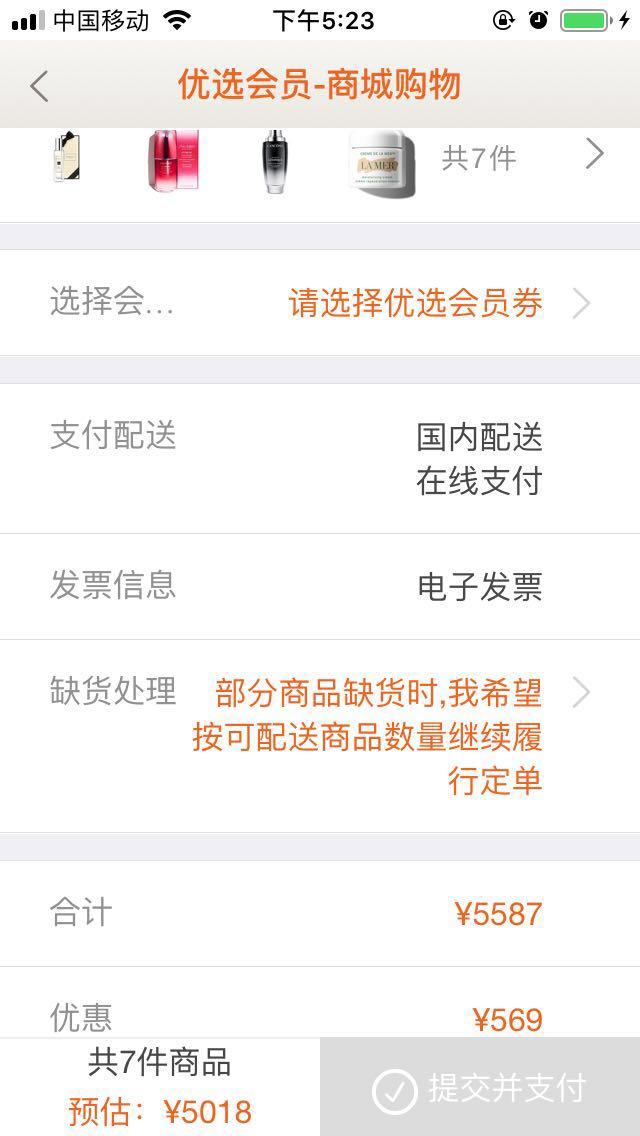 日上可以直接下单了吗,日上可以直接下单直邮吗