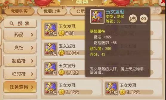 捉鬼操作大全,捉鬼收益跟场景