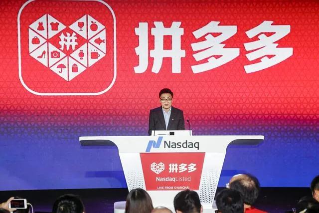 拼多多开店的公益宝贝的流程,拼多多新手开店全部详细过程讲解