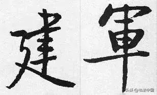八一建军节书法专用纸,八一建军节书法活动报道