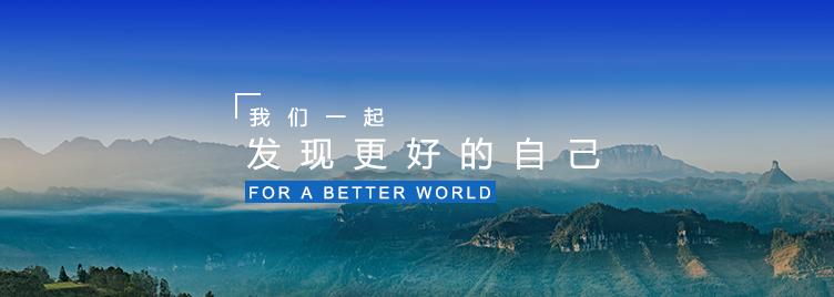 有些风景你只看一眼就念念不忘,有些风景看一次便毕生难忘