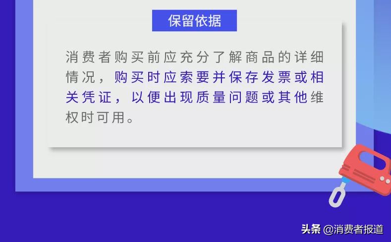 2015年荣事达打蛋器电动家用小型,荣事达royalstar打蛋器家用