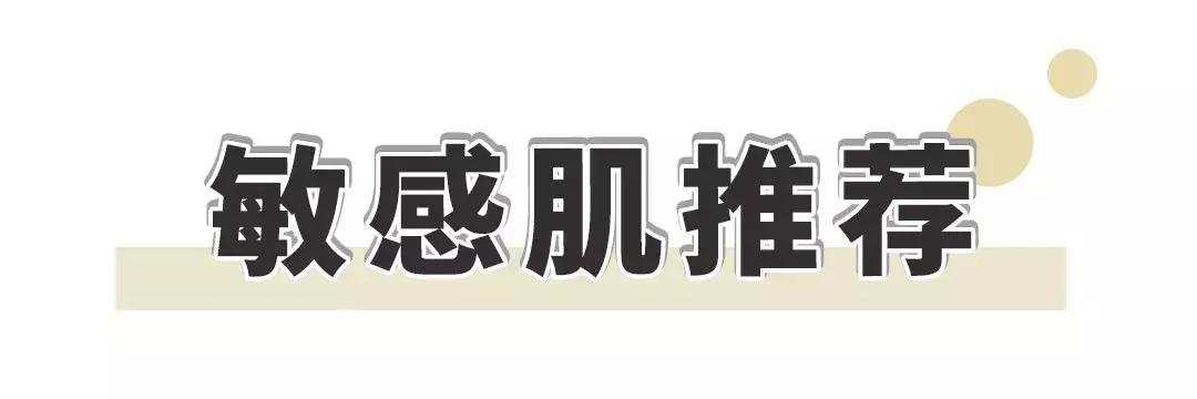 保命防晒指南2019,防晒指南一览表
