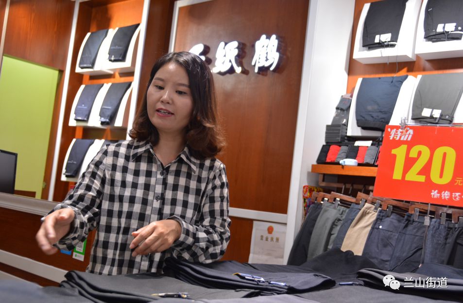 【商海弄潮】刘慧：雏鹰展翅，少女成就大事业