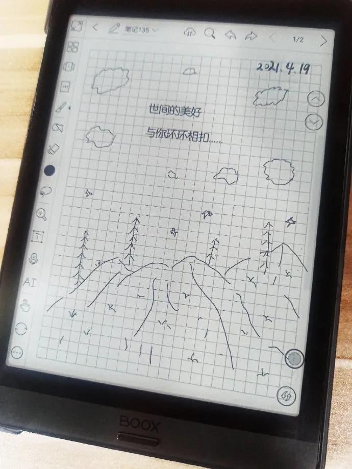 文石boox7寸阅读器评测,文石boox阅读器最新款