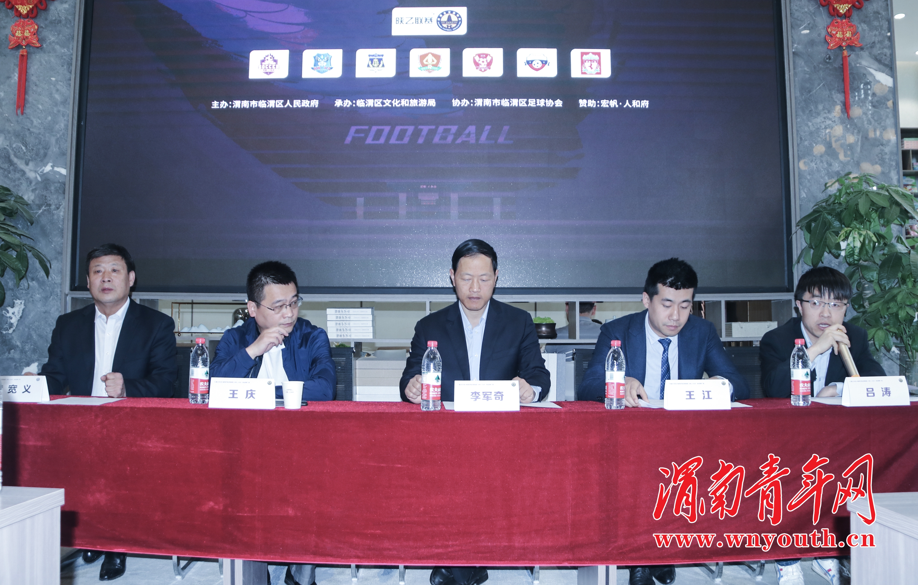 陕西足球乙级联赛渭南赛区时间表,陕西群众足球三级联赛华阴赛区