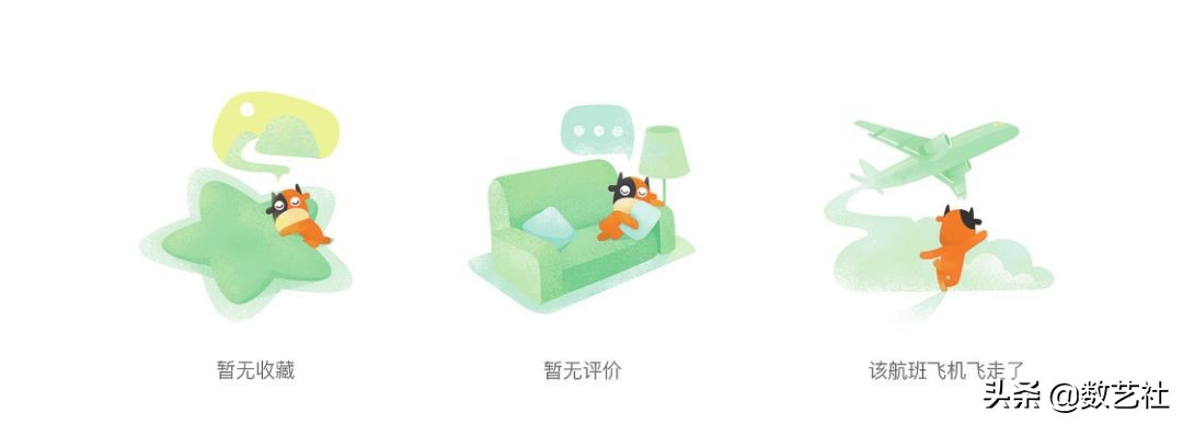 到底什么才是好的用户体验设计？途牛UED为你解答