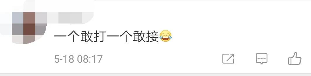 女游客长城接单,女游客长城上叫外卖