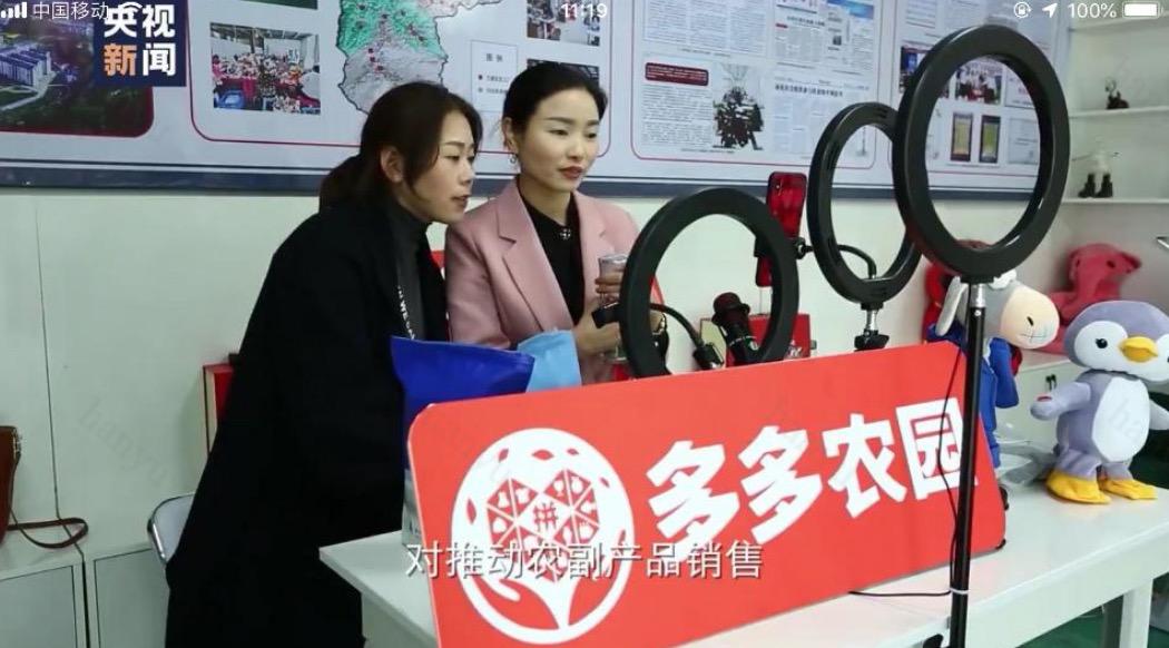 疫后重振经济保卫战,疫情当下拼多多要怎样做