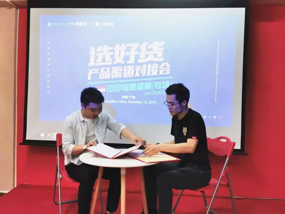 品牌出海｜揭秘印尼电商市场特性挖掘千亿商机